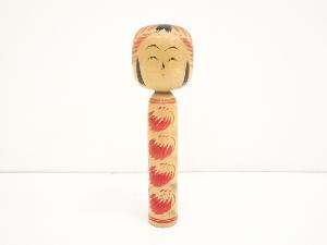 郷土玩具　佐藤三蔵造　こけし（24cm）